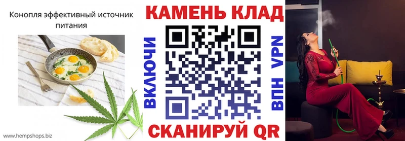 Купить закладки  Донской  Cannafood марихуана 