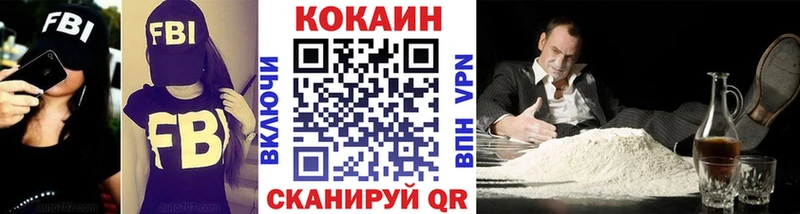 Кокаин Боливия  Купить где  Донской 