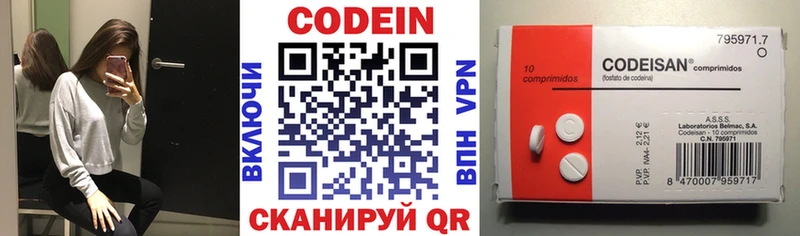 Купить закладки  Донской  Codein Purple Drank 