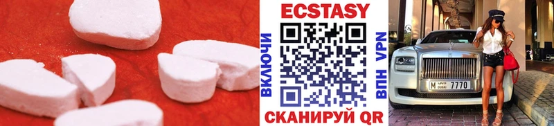 Ecstasy круглые  Купить  Донской 