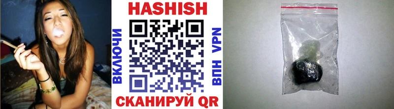 Гашиш VHQ  Купить  Донской 