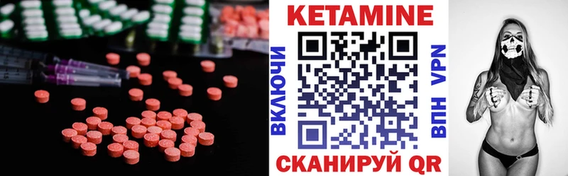 Кетамин VHQ  Купить закладки  Донской 