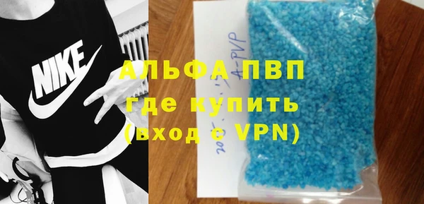 амфетамин Елабуга