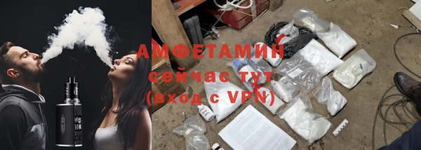 амфетамин Елабуга