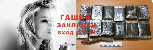 амфетамин Елабуга