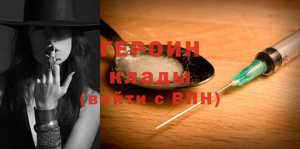 прущие крисы Ельня