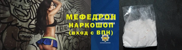 прущие крисы Ельня