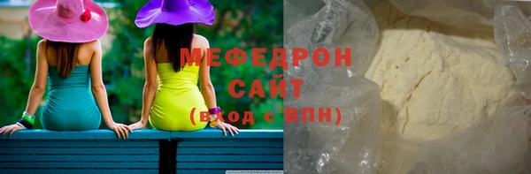 амфетамин Елабуга