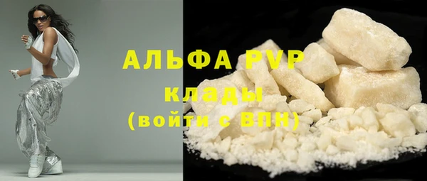 амфетамин Елабуга