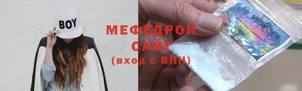 амфетамин Елабуга