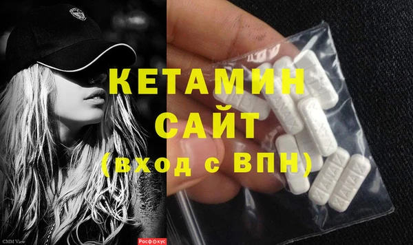 амфетамин Елабуга