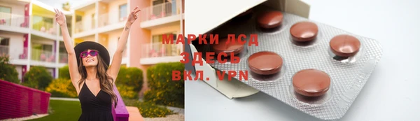 амфетамин Елабуга