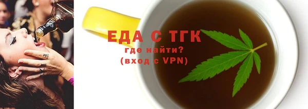 прущие крисы Ельня
