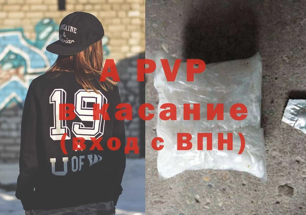 амфетамин Елабуга