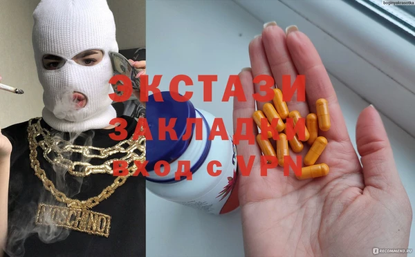 амфетамин Елабуга