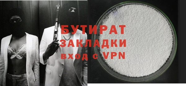 прущие крисы Ельня