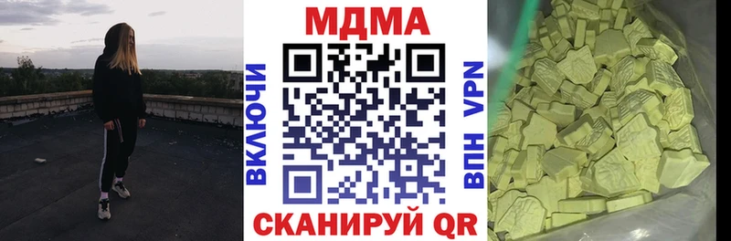 MDMA VHQ  Купить закладки  Донской 