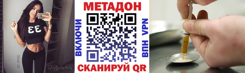 Купить  Донской  Метадон белоснежный 