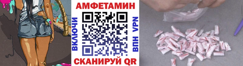 Метамфетамин кристалл  Купить закладки  Донской 