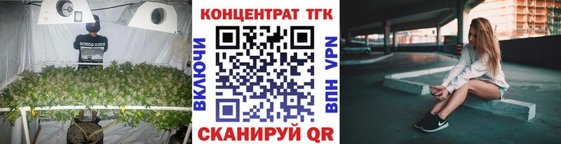 Купить  Донской  Дистиллят ТГК концентрат 
