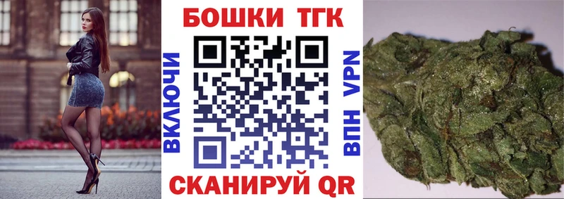 Бошки марихуана White Widow  Купить где  Донской 